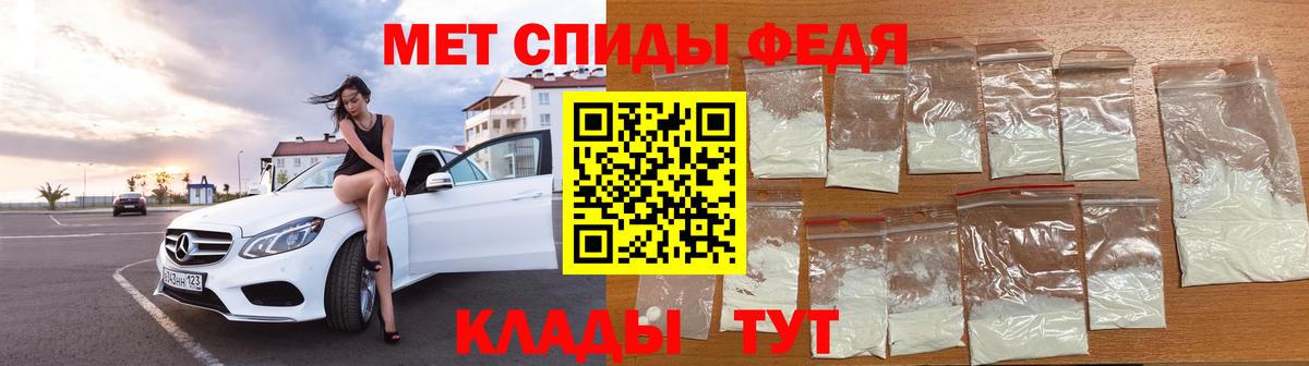 Видное  МЕТАМФЕТАМИН  Вход с VPN  Первитин Methamphetamine 