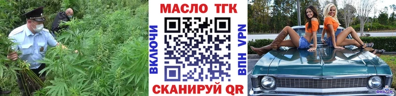 Дистиллят ТГК вейп с тгк  Видное 