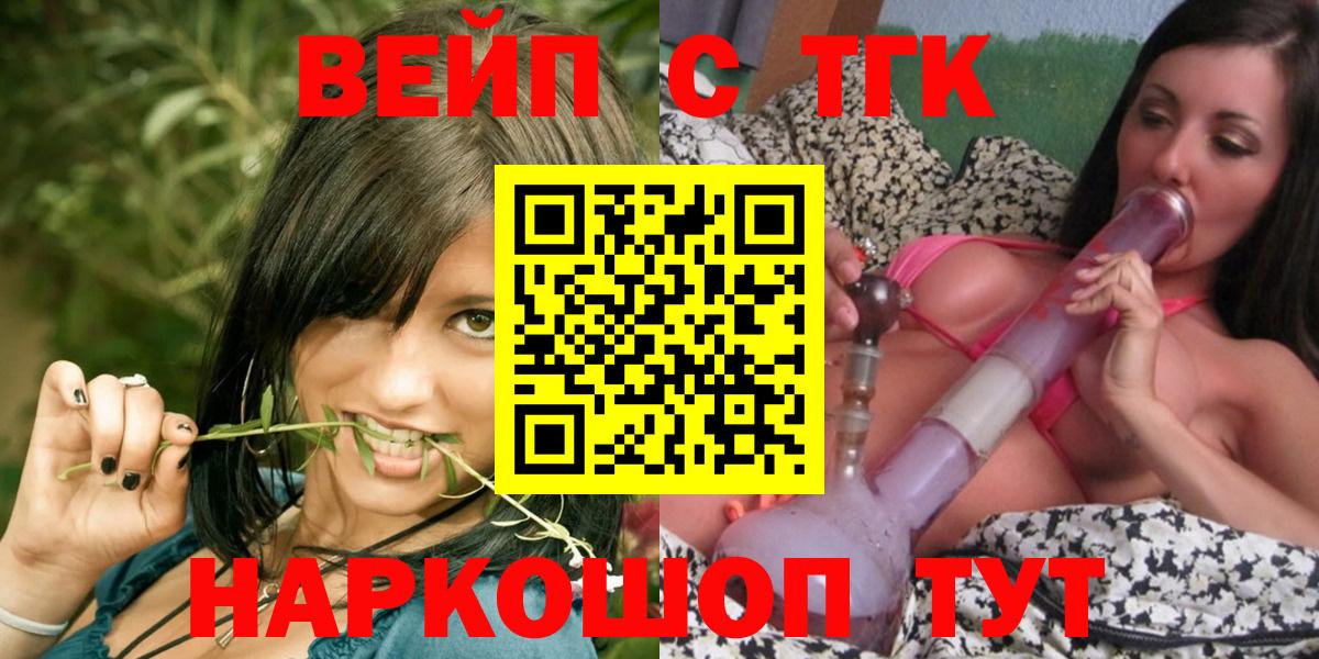 Дистиллят ТГК Wax  как найти закладки  Видное  ТГК концентрат 