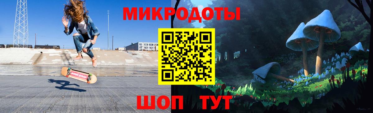 Псилоцибиновые грибы мухоморы Видное