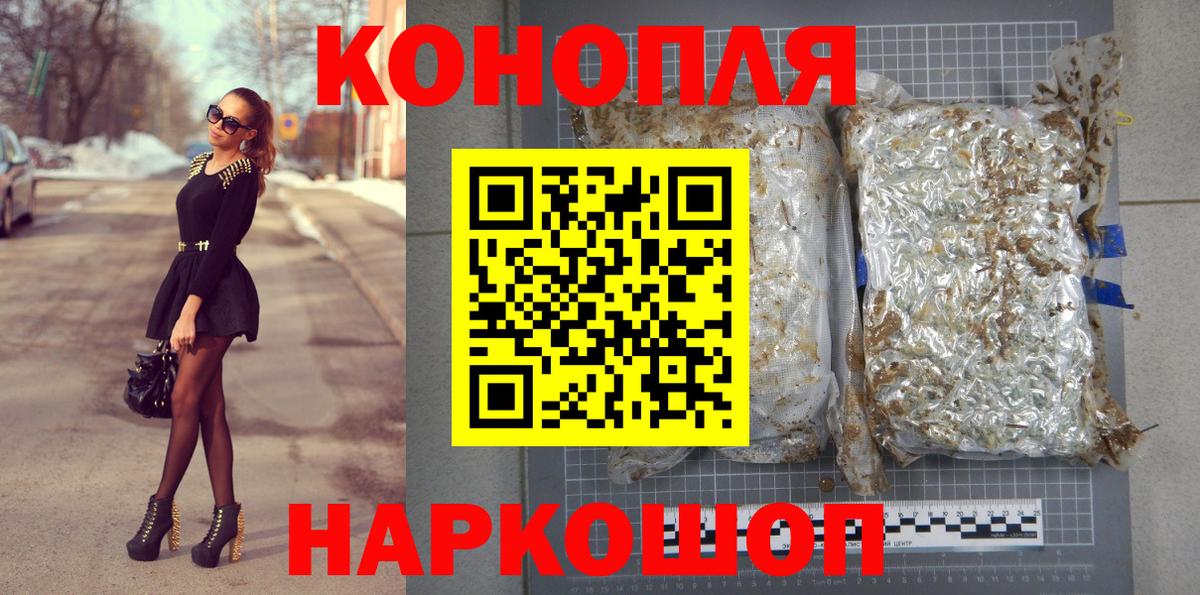 Шишки марихуана планчик  Марихуана VHQ  Видное  Вход с VPN  Канабис SATIVA & INDICA 